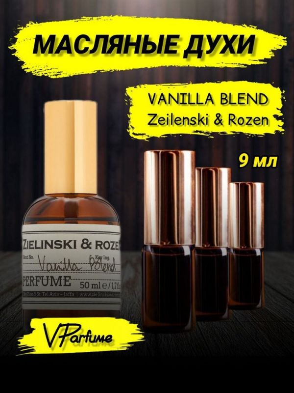 Vanilla blend Zielinski Zielinski perfume vanilla (9 ml)